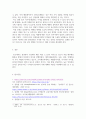 경영분석_DART에서 KOSPI 대상 기업의 재무상태표, 손익계산서를 내려받은 후 수익성 분석을 수행하시오 6페이지