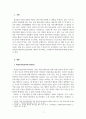경영정보시스템_개인이나 조직의 학업 또는 업무 생산성 향상을 위해 추천할 수 있는 웹사이트 3개를 소개합니다 3페이지