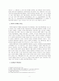 경영정보시스템_개인이나 조직의 학업 또는 업무 생산성 향상을 위해 추천할 수 있는 웹사이트 3개를 소개합니다 4페이지