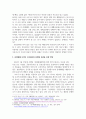 경영학개론_경제적 이윤 추구로 발생한 기업의 문제점에 대해 사례와 함께 설명하고, 이러한 기업의 문제점을 해결 할 수 있는 방안을 설명하시오 4페이지