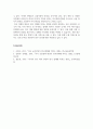 경제학개론_미국경제가 한국경제에 미치는 영향 8페이지