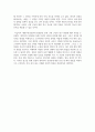 고대 근동의 역사와 종교_19세기 고대 근동 연구의 문제점을 지적하고, 개혁주의 성경관에 입각한 고대 근동 연구 방법론을 본인의 의견을 중심으로 논하시오 5페이지