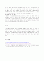 골프산업론_캐디피추세 등을 조사하시면 됩니다 3페이지