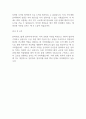 2025 한미약품그룹 자기소개서 2페이지