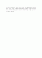2025 현대종합금속 자기소개서 2페이지