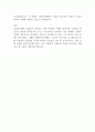신용장거래의 독립성과 추상성 사례 2페이지