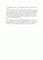 한양대학교 일반대학원 미디어커뮤니케이션학과 학업계획서 4페이지