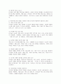 아동문학 활동을 위해 계절과 날씨를 고려하여 단원을 선정하고, 아동문학에서 적합한 교사의 역할(6가지)과 바람직한 문학경험을 지원하기 위한 유아교육기관에서의 환경구성 원리에 대해 논의해 보세요. 4페이지