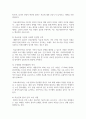 의료현장에서 의료사회복지실천의 필요성과 의료사회복지사의 역할을 아래 형태와 같이 기술하시오. 3페이지