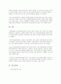 의료현장에서 의료사회복지실천의 필요성과 의료사회복지사의 역할을 아래 형태와 같이 기술하시오. 5페이지