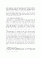 광고학_최근 인스타그램과 같은 SNS가 마케팅에 활용되면서 배우나 가수, 모델 등 잘 알려진 유명인 이외에 파워블로거나 팔로우수가 많은 영향력자(Influencer)를 SNS 마케팅에 활용하고 있습니다. 2~3명 정도의 인플루언서를 선정하여 어떠한 형태로 진행되고 있는지 분석하여 인플루언서 마케팅과 기존 마케팅전략의 차이점을 정리해봅시다. 4페이지