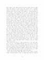 국문학사2_한국근현대문학사의 쟁점(주제) 중 하나를 고르거나 새로운 쟁점(주제)을 설정하여, 구체적인 문학텍스트(시, 소설, 희곡 작품 및 비평)에 대한 검토를 바탕으로 해당 쟁점에 대한 자신의 생각을 논리적으로 밝히는 학술적 에세이 1편을 작성하시오 7페이지