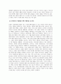 국방경영정책_북한의 핵 위협을 평가하고 이의 억제방안에 대해 기술하시오 4페이지