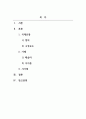국제마케팅_국제마케팅 수업교재에서 본인이 할당된 교과서의 각 챕터별 도입사례를 참조하여 해당 챕터의 주제와 관련 있는 새로운 사례를 조사하여 작성하시오 2페이지