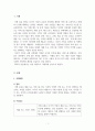 국제마케팅_국제마케팅 수업교재에서 본인이 할당된 교과서의 각 챕터별 도입사례를 참조하여 해당 챕터의 주제와 관련 있는 새로운 사례를 조사하여 작성하시오 3페이지