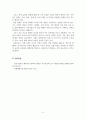 국제마케팅_국제마케팅 수업교재에서 본인이 할당된 교과서의 각 챕터별 도입사례를 참조하여 해당 챕터의 주제와 관련 있는 새로운 사례를 조사하여 작성하시오 8페이지