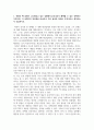 군사사상_(1) 북한의 핵위협이 고도화되고 있는 상황에서우리나라가 채택할 수 있는 선택지는 무엇이며, 각 선택지의 장단점을 비교하여 가장 올바른 방안은 무엇이라고 생각하는지 논술하시오 2페이지