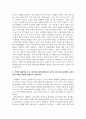 군사사상_(1) 북한의 핵위협이 고도화되고 있는 상황에서우리나라가 채택할 수 있는 선택지는 무엇이며, 각 선택지의 장단점을 비교하여 가장 올바른 방안은 무엇이라고 생각하는지 논술하시오 4페이지