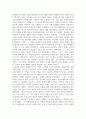군사사상_(1) 북한의 핵위협이 고도화되고 있는 상황에서우리나라가 채택할 수 있는 선택지는 무엇이며, 각 선택지의 장단점을 비교하여 가장 올바른 방안은 무엇이라고 생각하는지 논술하시오 5페이지