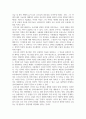 군사사상_(1) 북한의 핵위협이 고도화되고 있는 상황에서우리나라가 채택할 수 있는 선택지는 무엇이며, 각 선택지의 장단점을 비교하여 가장 올바른 방안은 무엇이라고 생각하는지 논술하시오 6페이지