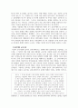 군사사상_프로이센의 군사사상가인 클라우제비츠와 몰트케 군사사상의 유사점과 차이점을 정치와 전쟁의 상관관계를 중심으로 논술하시오 4페이지
