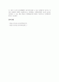그림속인문학산책_동영상 청취 후 느낀점 및 현대미술에 대한 생각을 작성하시오 3페이지