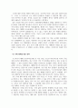글로벌리더와정의_글로벌 리더와 정의 과목을 수강하는 학생들이 글로벌 리더 로서 국제평화를 확보 및 유지하기 위한 전략(방안)을 논술하시오 6페이지