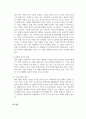 글로벌리더와정의_글로벌 리더와 정의 과목을 수강하는 학생들이 글로벌 리더 로서 국제평화를 확보 및 유지하기 위한 전략(방안)을 논술하시오 7페이지