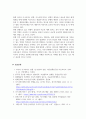 글로벌리더와정의_글로벌 리더와 정의 과목을 수강하는 학생들이 글로벌 리더 로서 국제평화를 확보 및 유지하기 위한 전략(방안)을 논술하시오 8페이지