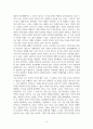 글로벌리더와정의_글로벌 리더와 정의 과목을 수강하는 학생들이 글로벌 리더 로서 국제평화를 확보 및 유지하기 위한 전략(방안)을 논술하시오 5페이지