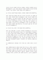 [생활지원사 면접 자료] 2020년~2025년 생활지원사 실제 면접 기출과 답변 54개 / 생활지원사 면접대비 면접질문과 답변 정리 15페이지