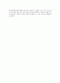[생활지원사 면접 자료] 2020년~2025년 생활지원사 실제 면접 기출과 답변 54개 / 생활지원사 면접대비 면접질문과 답변 정리 16페이지