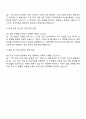 2025 한화에너지 기계 분야 인턴 자기소개서 3페이지