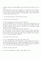 2025 HDC 아이파크몰 영업본부 마케팅 분야 인턴 자기소개서 2페이지