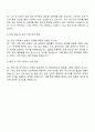 2025 다스 상반기 공채 생산기술 자기소개서 3페이지
