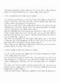 2025 서울도시철도그린환경 사무직 회계 자기소개서 자소서 2페이지