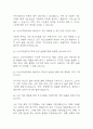 [노인복지센터 사회복지사 면접 자료] 2020년~2025년 노인복지센터 사회복지사 실제 면접 기출과 답변 52개 / 사회복지사 면접대비 면접질문과 답변 정리 13페이지