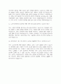 [노인복지센터 사회복지사 면접 자료] 2020년~2025년 노인복지센터 사회복지사 실제 면접 기출과 답변 52개 / 사회복지사 면접대비 면접질문과 답변 정리 15페이지