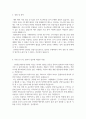 자기소개서 병역특례 QA담당 산업기능요원모집 4페이지