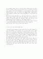 자기소개서 캐논코리아 부문별 신입및경력 부품조달 4페이지