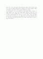 자기소개서 커뮤니케이션앤컬쳐 CEO STAFF 기획및오퍼레이션 5페이지
