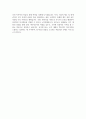 자기소개서 화승코퍼레이션 상반기 신입경력채용 경영기획 5페이지