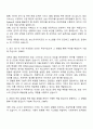 2025 KT스카이라이프 IT 분야 자기소개서 2페이지