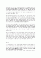 (A+)노인 중 소득보장제도와 연관지어 최소 2가지 이상의 욕구 충족 현황을 구체적으로 서술하시오 4페이지