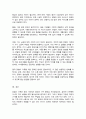 맞벌이 가족의 문제와 맞벌이 가족을 위하여 어떤 정책이 필요한지 기존의 정책이 아닌 본인의 생각을 논하시오 5페이지