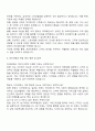 파라타항공 공채 디자이너 자기소개서 2페이지