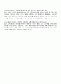 파라타항공 공채 디자이너 자기소개서 3페이지