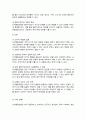 (A+)인지행동모델을 사회복지실천 현장에서 클라이언트에게 적용함에 있어서 장단점 논하시오 5페이지
