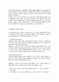 (A+)사회복지조사 과정 중 조사도구 개발 시 개념화와 조작화를 사례를 활용하여 설명하시오 3페이지