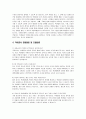 국어교사 자기소개서) 국어교사 자소서 합격 예문 최신 면접질문 및 모범답변 국어교사 국어수업계획 국어교사 지원동기 국어교사 임용 후 포부 5페이지